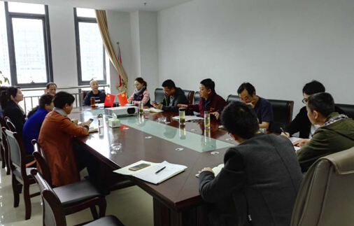 城開(kāi)投公司黨總支組織學(xué)習(xí)十九大精神——“不忘初心，方得始終”